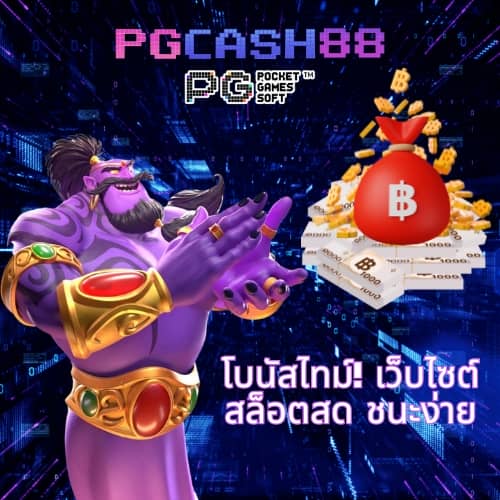 วอร์วนรัตน์