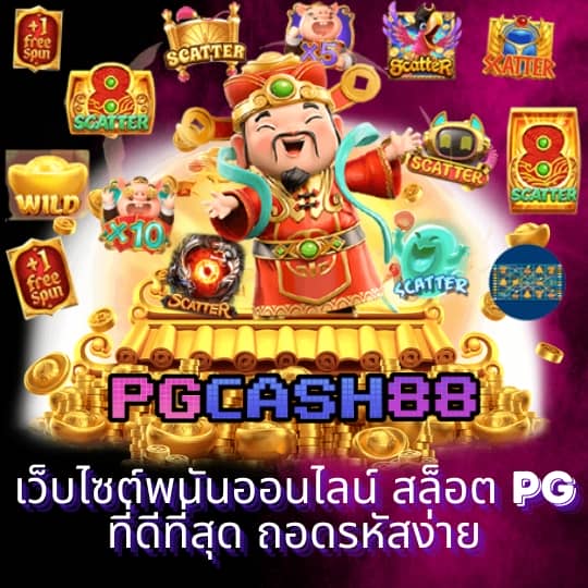 วอร์วนรัตน์