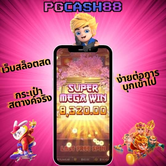 วอร์วนรัตน์